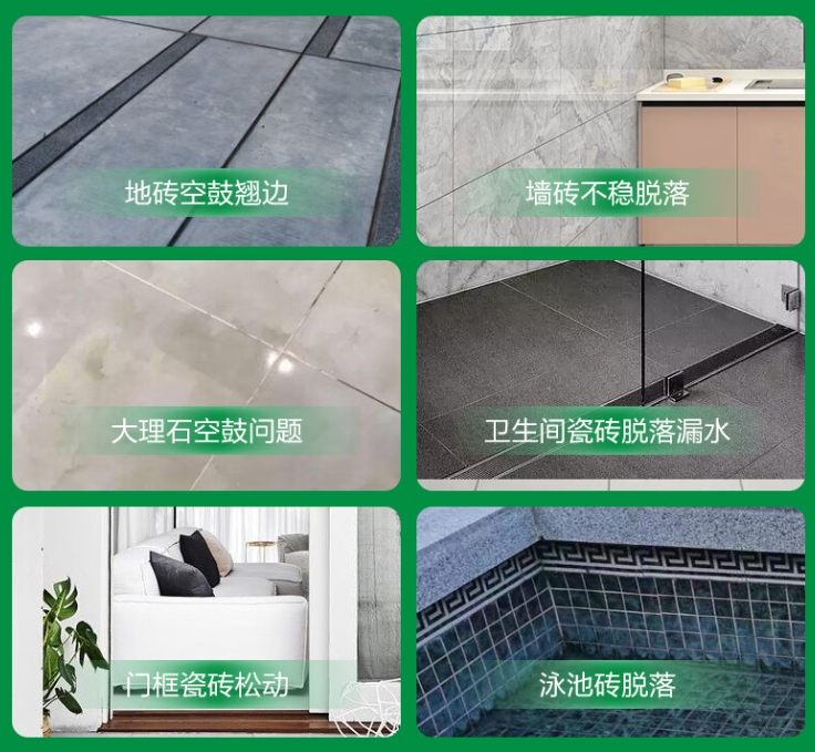 新巴尔虎右瓷砖空鼓维修公司分享下旧房翻新时，原瓷砖基层处理不到位可能会导致的问题